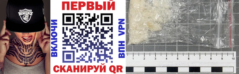 АМФЕТАМИН Premium Юрьевец