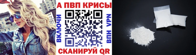 Alfa_PVP СК КРИС  Юрьевец 