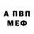 МЕТАДОН кристалл Ezra Blake