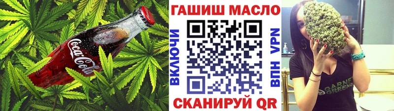 Печенье с ТГК конопля  Юрьевец 