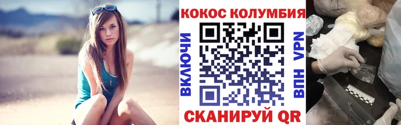 наркошоп Юрьевец КОКАИН Fish Scale