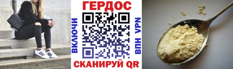 ОМГ ОМГ рабочий сайт  площадка какой сайт  Героин белый  Юрьевец 