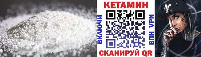 КЕТАМИН VHQ  ссылка на мегу ССЫЛКА  Юрьевец 