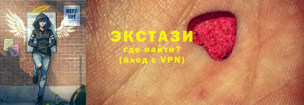 ПСИЛОЦИБИНОВЫЕ ГРИБЫ Алексин