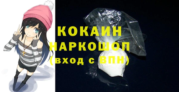мефедрон Алзамай