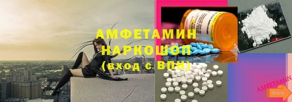 мефедрон Алзамай
