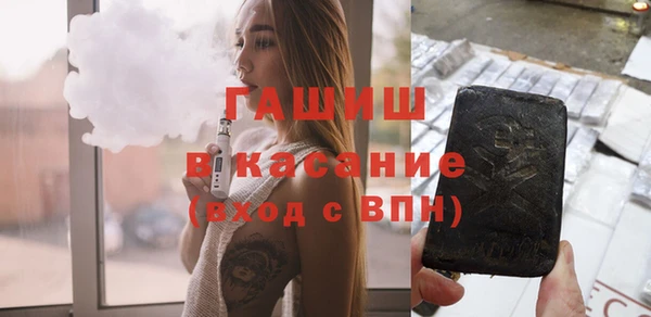 мефедрон Алзамай