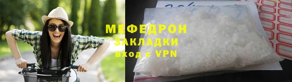 мефедрон Янаул
