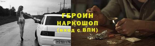 стафф Яровое