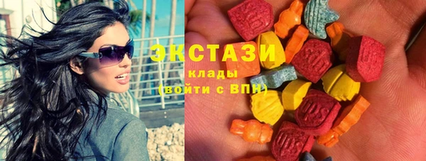ПСИЛОЦИБИНОВЫЕ ГРИБЫ Алексин