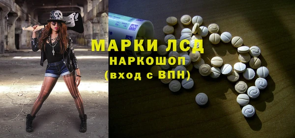 прущий лед Алексеевка