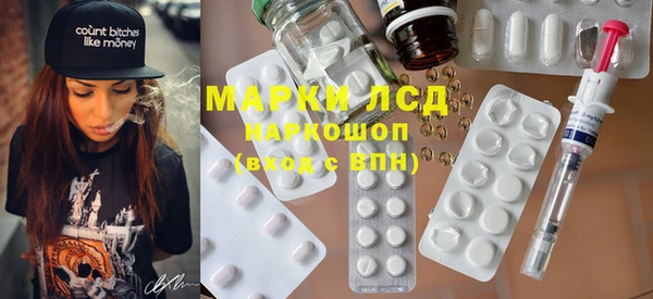 прущий лед Алексеевка