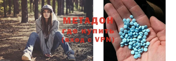 ПСИЛОЦИБИНОВЫЕ ГРИБЫ Алексин