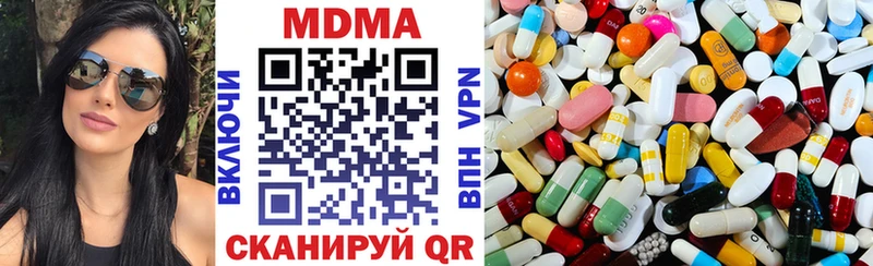 MEGA маркетплейс  хочу наркоту  Юрьевец  МДМА Molly 