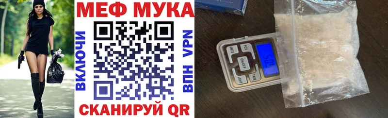 Меф VHQ  блэк спрут как войти  Юрьевец 