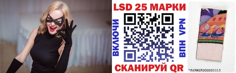 Марки NBOMe 1,5мг  Юрьевец 