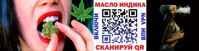 как найти наркотики  Юрьевец  ТГК вейп 