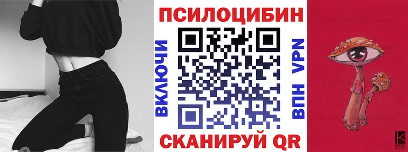 гидра ССЫЛКА  Юрьевец  маркетплейс официальный сайт  Галлюциногенные грибы Magic Shrooms 